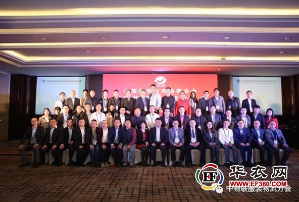 喜訊：2017年3月中國物流與采購聯(lián)合會服裝物流分會。