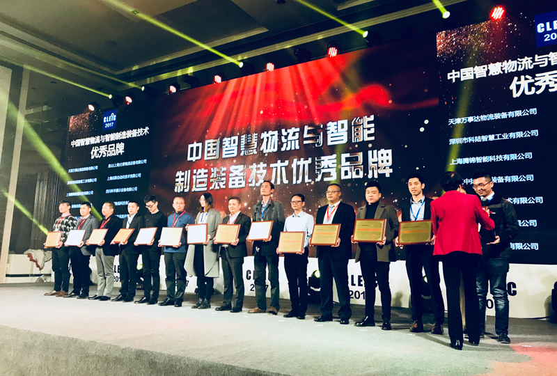 喜訊 | 寶開獲中國(guó)智慧物流與智能制造裝備技術(shù)優(yōu)秀品牌