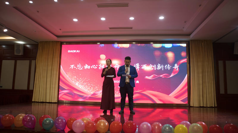 不忘初心擔(dān)使命，奮楫再創(chuàng)新傳奇 | 寶開年度盛典系列活動圓滿收官