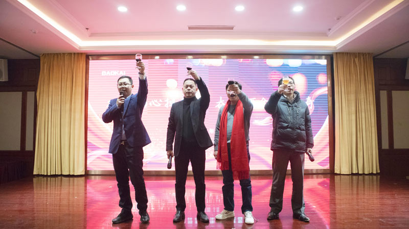 不忘初心擔(dān)使命，奮楫再創(chuàng)新傳奇 | 寶開年度盛典系列活動圓滿收官